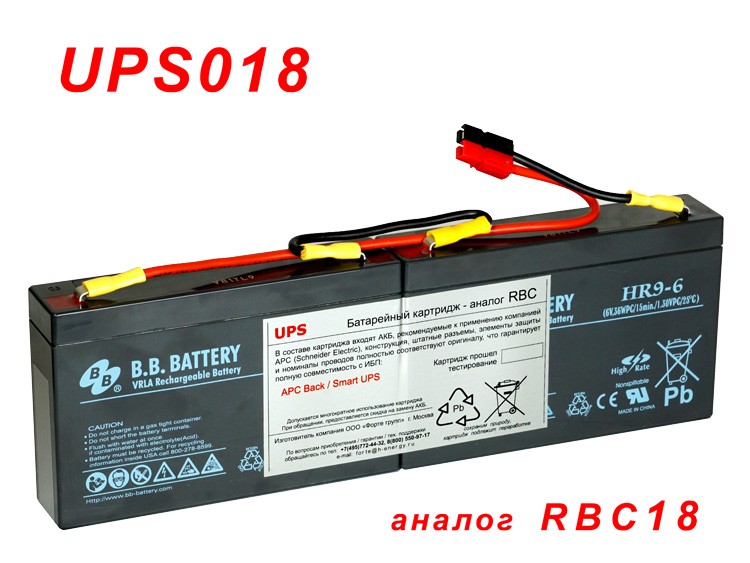 UPS018 HR-original (rbc18)
