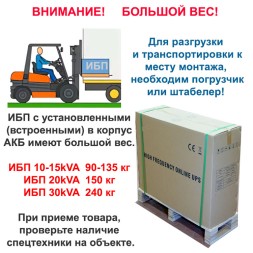 EAST EA990-S G5 3/3 20kVA