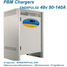 PBM ENERPULSE 48V 80-140A