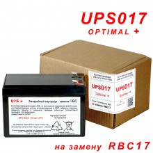 UPS017 Optimal+