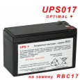 батарея ups017 optimal+
