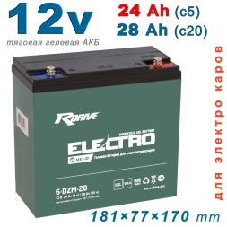 RDrive 6 DZF 20 electro