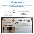Интерфейсы управления и мониторинга ИБП