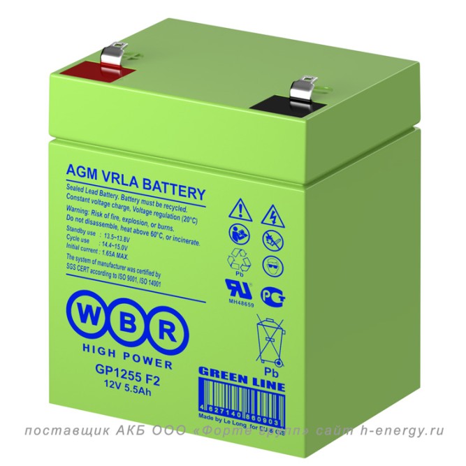 WBR GP1255 F2