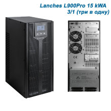 ибп 15 кВа трехфазный L900Pro-H 3/1 Lanches