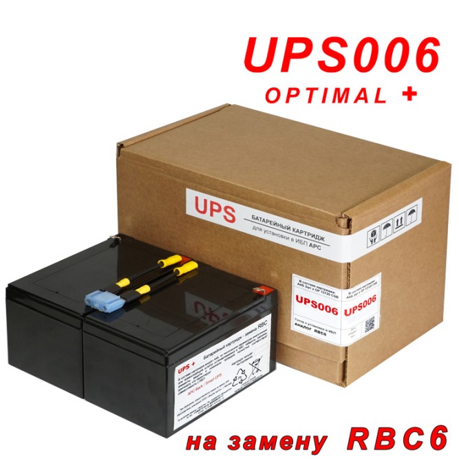 UPS006 Optimal (rbc6)