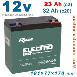 RDrive 6 DZF 23 electro