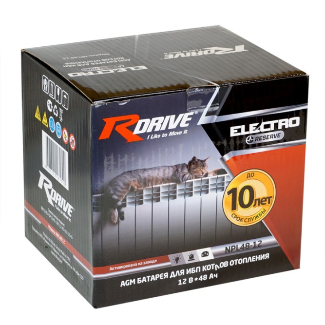 RDrive Reserve NPL48-12