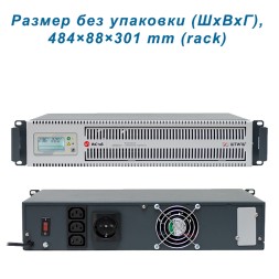 Штиль ИнСтаб iS3000RT