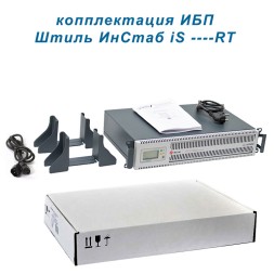 Штиль ИнСтаб iS3000RT