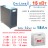 ИБП 15кВт East + 32×18Ah Star