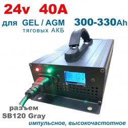 ESB 24v 40A