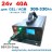 ESB 24v 40A