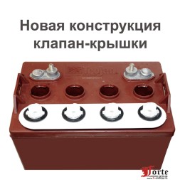 Trojan T875 (8v 145/170ah)