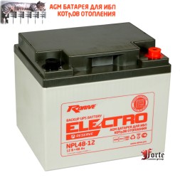 Для котов отопления:  Stark On-Line + 2х46Ah NPL