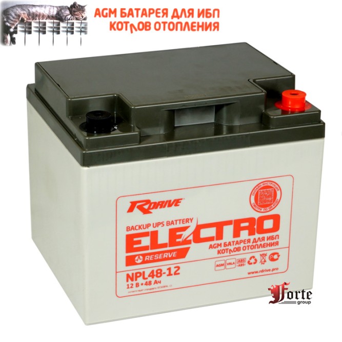 Для котов отопления:  Stark On-Line + 2х46Ah NPL