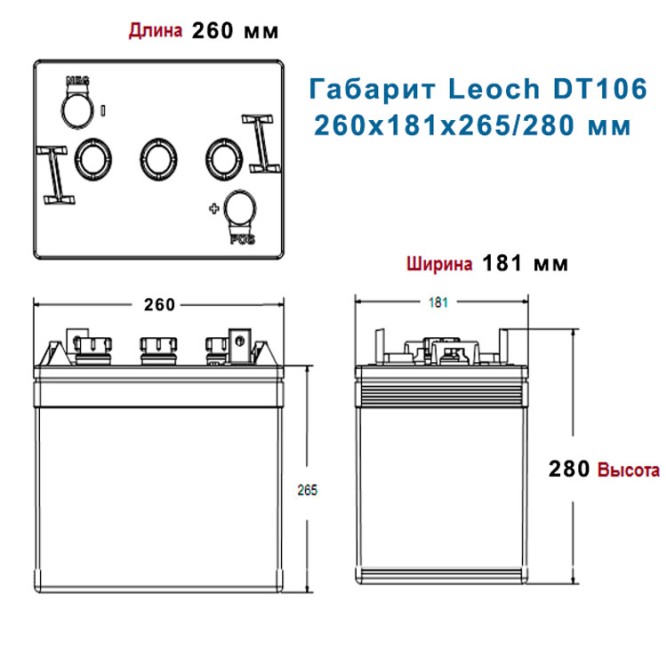 FLAGMAN XT-106 (Leoch)