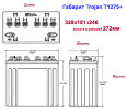 Габарит аккумулятора Trojan T1275