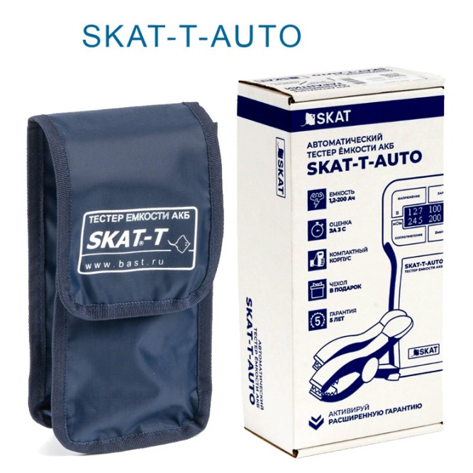 Тестер АКБ SKAT -T- AUTO