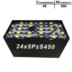 24×5 PzS 450 аккумулятор 48v 450Ah