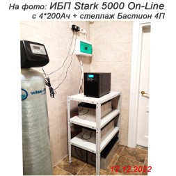 Установка, монтаж и настройка ИБП для дома