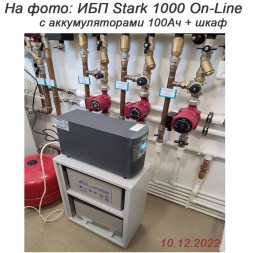 Установка, монтаж и настройка ИБП для дома