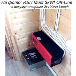 Установка, монтаж и настройка ИБП для дома