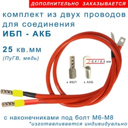 ИБП Hiden Control HS20-3624PRO HV