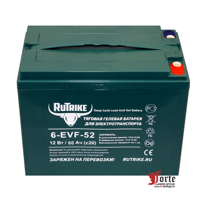 RuTrike 6-EVF-52 (AGM)