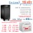 ИБП 15кВт Stark + 32×45Ah Star