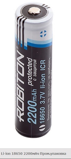 ROBITON 2.2/Li18650 с защитой bulk