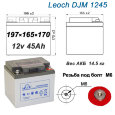 Аккумулятор Leoch DJM1245 габарит и вес