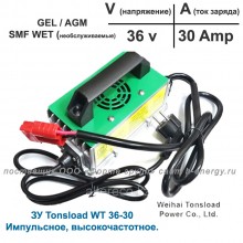 Tonsload WT 36-30