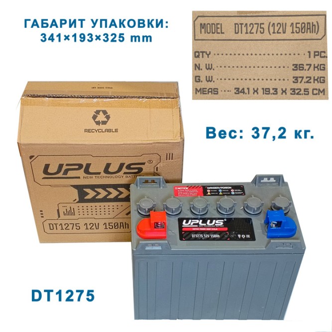 UniPlus DT1275 (12V150AH) 25 год