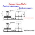 Лодочный аккумулятор YUASA MARINE M26-80s