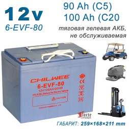 Chilwee 6-EVF-80