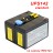 UPS142 Standart (apc rbc142)