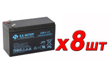 BB Battery HR9-12 АКБ ×8шт