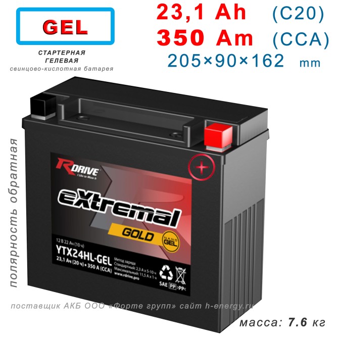 RDrive GOLD YTX24HL GEL