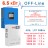 комплект Hiden HS56-6548 6кВт + 100Ah LFP