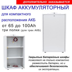 ELTENA  Monolith E 1000LT-36v