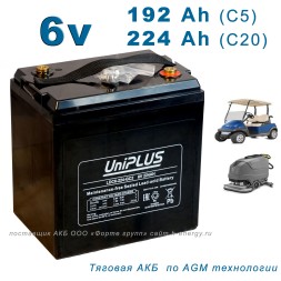 UniPlus LDC6-224-GC2 (6v 192 Ah)