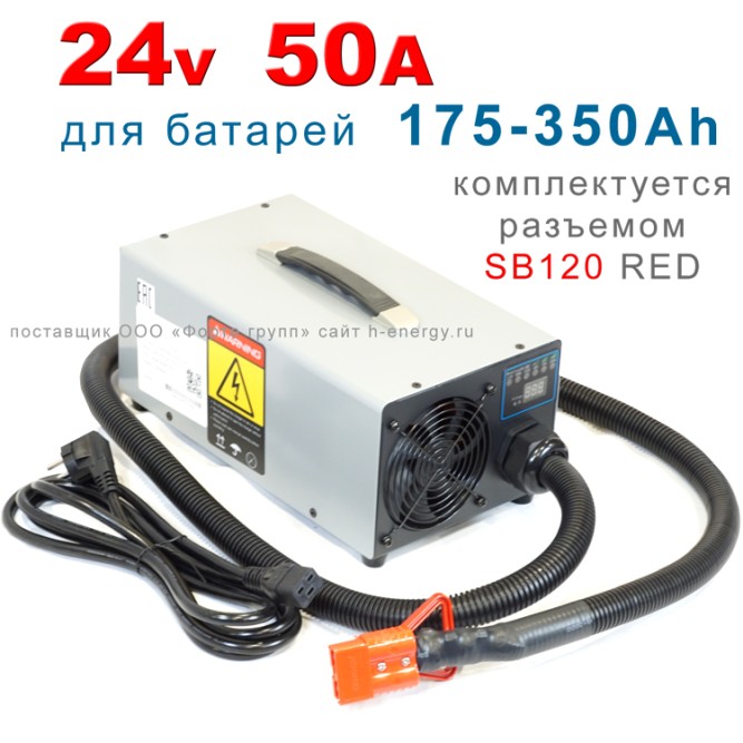 Зарядное устройство LNP 24v 50A (175-350Ah WET)