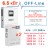 комплект Hiden HS56-6548 6кВт + 200Ah LFP