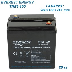 Everest TNE 6-190