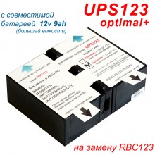 UPS123 Optimal+ (rbc123)
