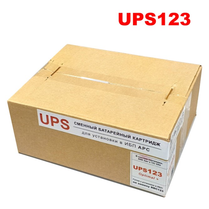 UPS123 Optimal+ (rbc123)