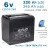 UniPlus LDC6-265-GC2 (6v 220 Ah)