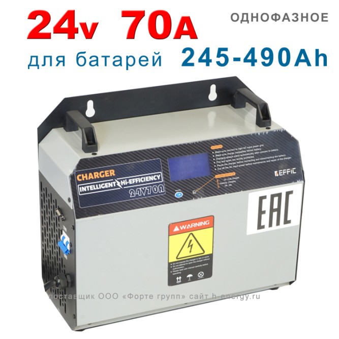 Зарядное устройство LNP 24v 70A (245-490Ah WET)