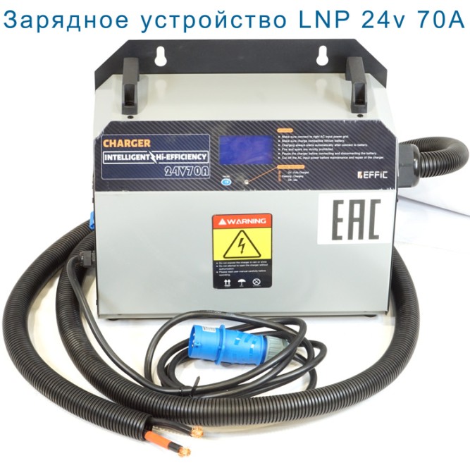 Зарядное устройство LNP 24v 70A (245-490Ah WET)
